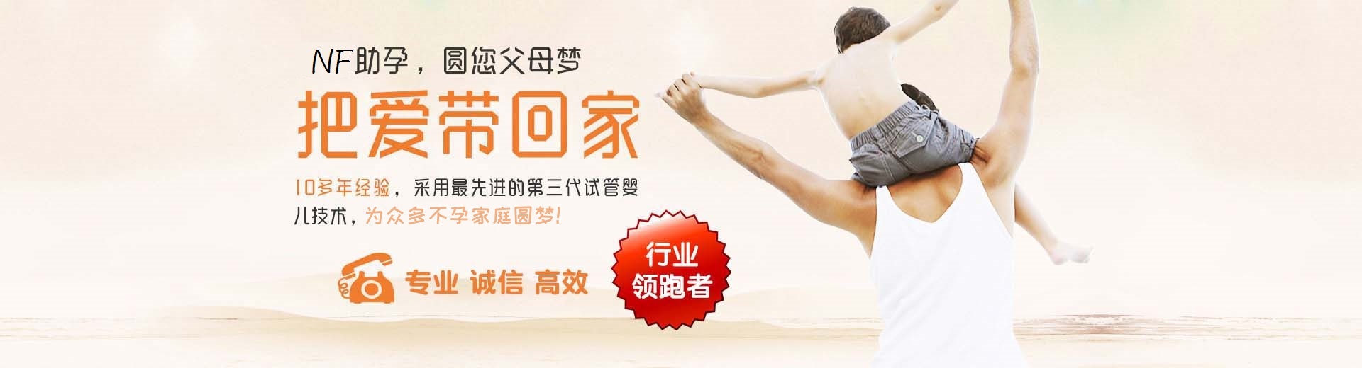 玉林供卵试管,玉林供卵试管哪家好,玉林助孕机构图片3